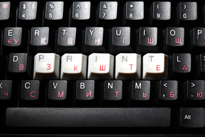 keyboard print key